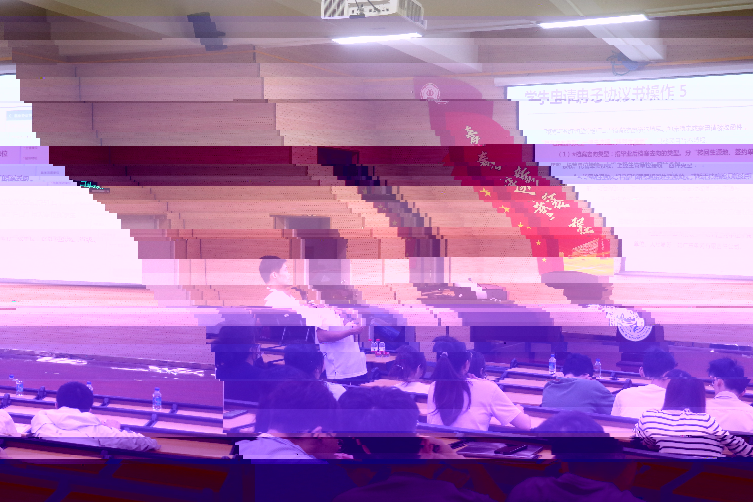 225D0C
